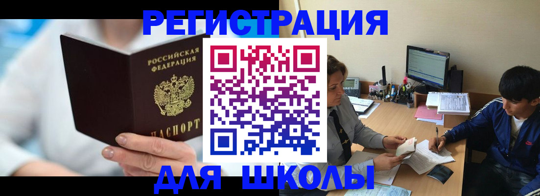 прописка от собственника в Эртили