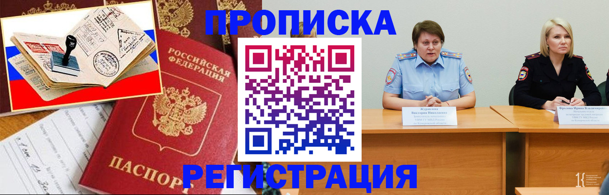 найти адрес прописки в Эртили